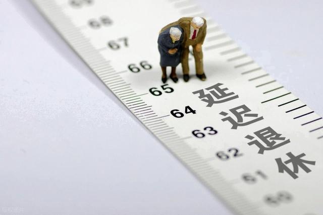 中央定调，延迟退休新规落地，弹性退休三选一，哪种方案更合算