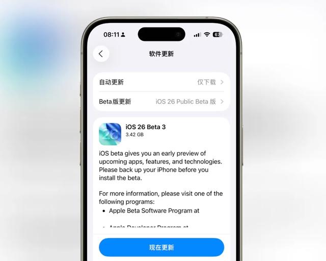 苹果发布 iOS 26 双版本更新，舒服！