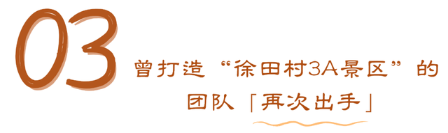 穿越明朝！博罗长宁600年古村即将华丽变身