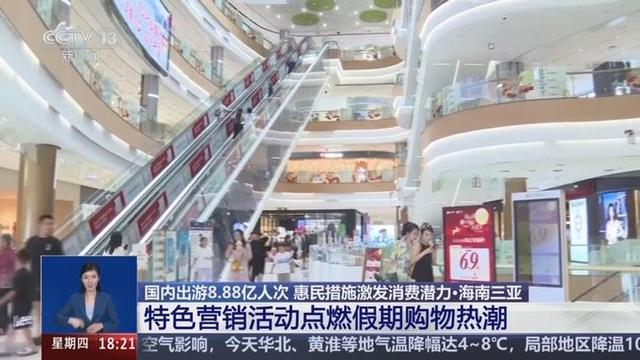 双节8.88亿人出游，消费却缩水：黄金周旅游的四大困局