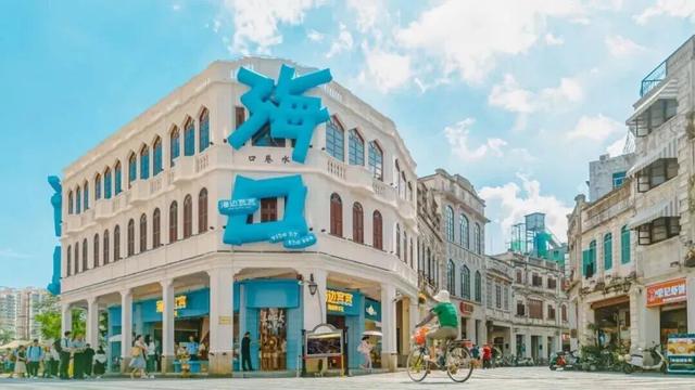 400年老巷悄悄“变脸”，海口国庆又添好去处