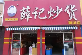 吃不起瓜子花生？“穷鬼”止步炒货店，网友：连中产都失去了体面图片