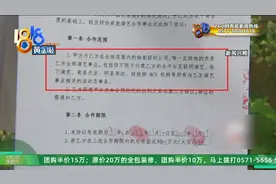 离职要赔300万？后续来了！直播公司回应图片