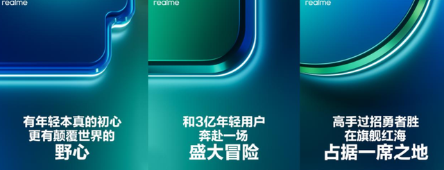 影像越级，性能拉满！真我GT8 Pro能否重新定义2025年旗舰性价比？