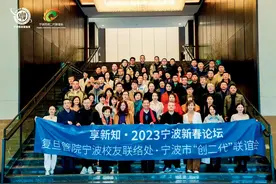 这个城市，有超百万家民企要找接班人图片