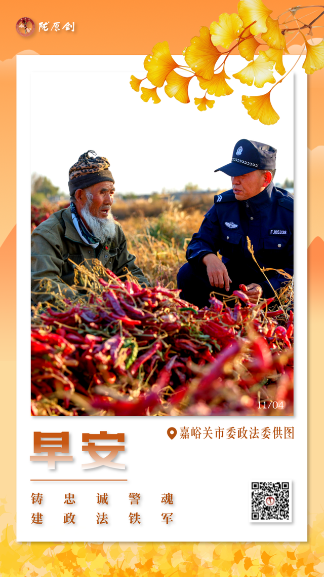 保护钱包，微信这个功能一定要开启！【今日早报】