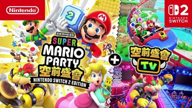 曝Switch2缺陷引恐慌、明末清凉MOD受欢迎、亚运会电竞项目官宣