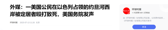 事态严重，美大使馆被围，美公民被打死，白宫承认：美军基地被炸