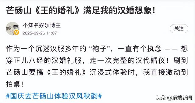 “汉风秋韵”热度高，芒砀山旅游区发布“三项重磅优惠”！