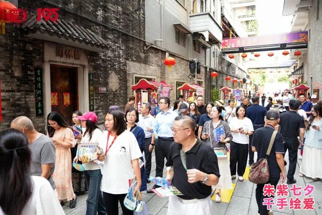 “朱紫七夕·千手绘爱”甜蜜启幕，朱紫街变身佛山七夕浪漫主场