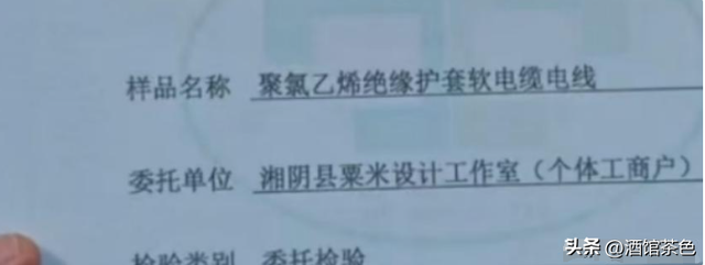 打记者老板全网“社死”，正脸曝光态度嚣张，身份被扒、官媒点名