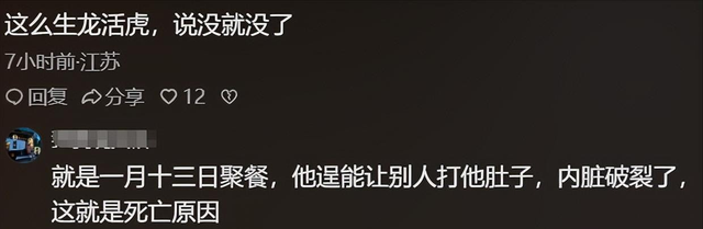 梁小龙被曝离世1天，私生活被扒底朝天	，原来他和杨少华处境一样