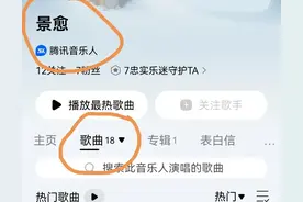 手把手教你用DeepSeek制作专属AI歌曲！图片