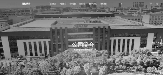 突传消息！官网已变黑白