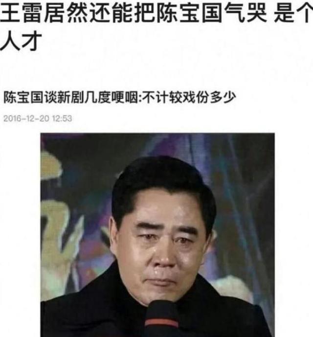 阅兵结束刚5天，让人担心的事还是发生了，多个明星躺着中枪！
