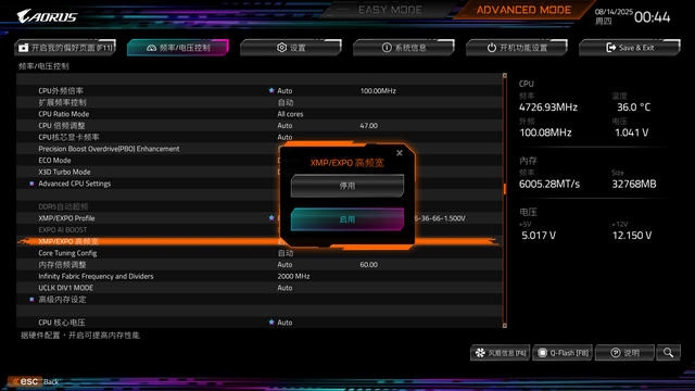 装机不用挑，就选电竞雕！技嘉B850M AORUS PRO WIFI7电竞雕主板测评