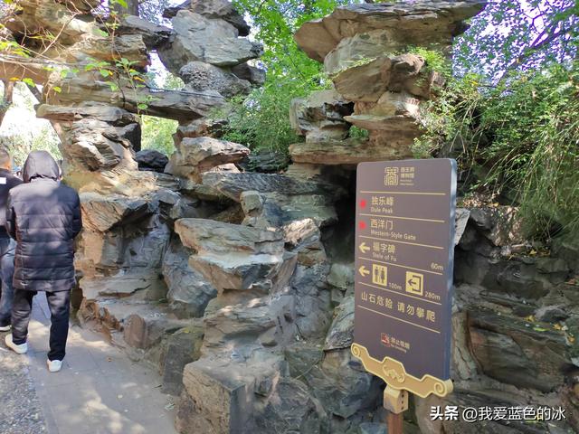 参观北京恭王府，过去一直觉得这是小景点，没想到游客居然这么多