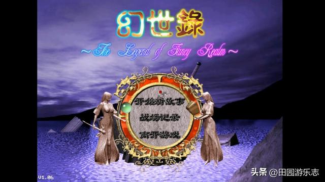 [汇总]75款国产战棋游戏-视频回顾