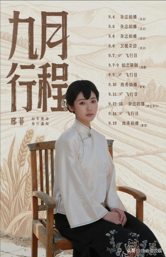 生万物庆功宴，不给杨幂留面子的蓝盈莹！终究搬起石头砸了自己脚