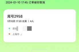 滴滴出行真行！历时1个多月的投诉仍然得不到应该赔偿！图片