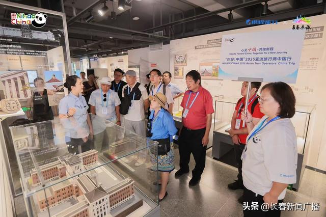 长春向亚洲发出四季之约！“你好！中国”亚洲旅行商中国行活动启幕