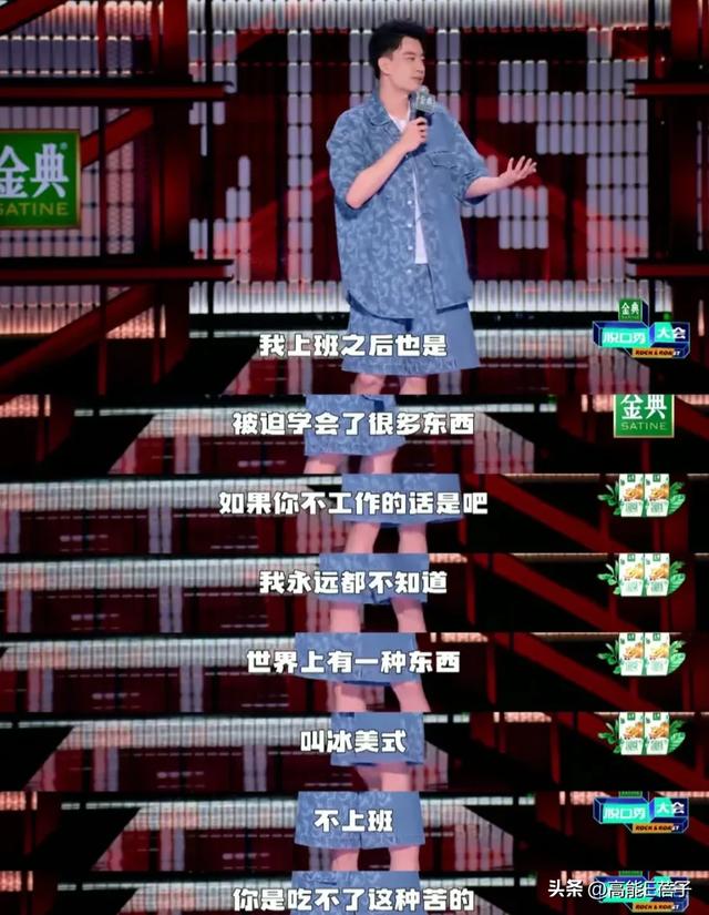 脱口秀六大门派图鉴