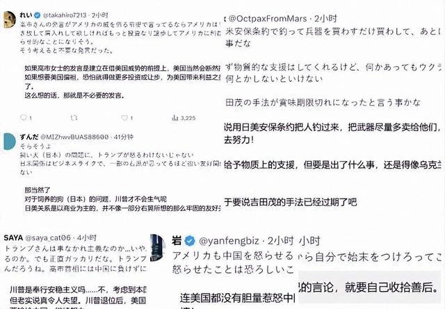 日本：已向抗议的中方阐明，日方在涉台问题上立场一以贯之