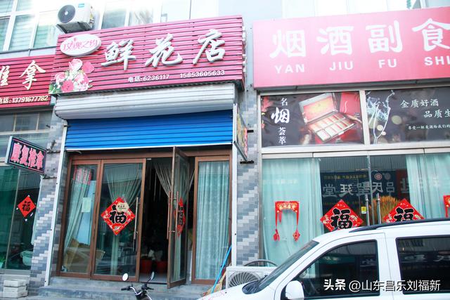昌乐县城孤山街有一条“兴隆巷”