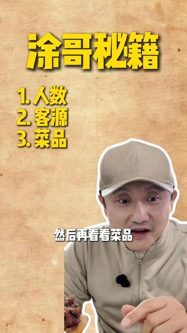 指南 | “李爸”涂松岩，竟在呼伦贝尔-58℃冷极偷偷干饭！