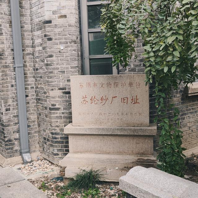 承载苏州几代人记忆的地方，如今却变了一番模样