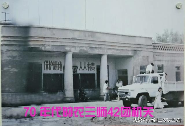 新疆兵团各团场发展史 38期 三师42团 昔日古镇木华黎 今日新城龙口镇