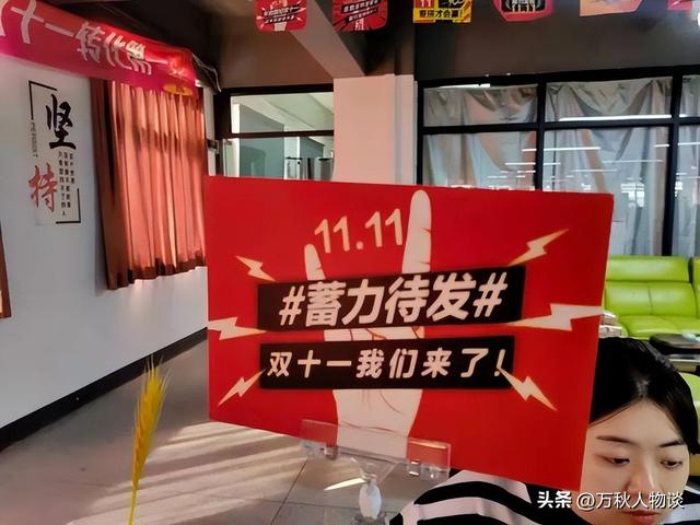双十一没落了？23年销售额1.13万亿，24年1.44万亿，25年让人惊讶