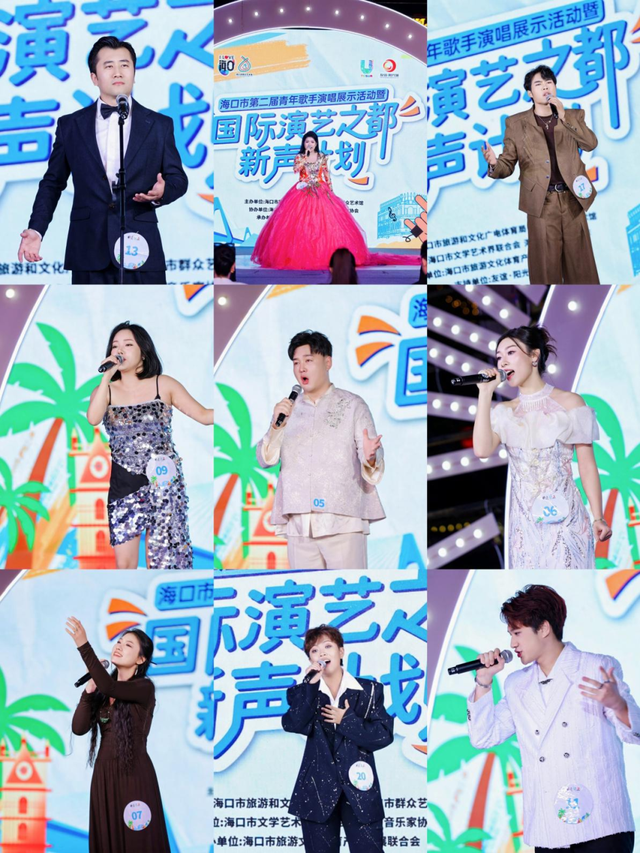 海口“新声计划”圆满收官，城市音乐大使名单荣耀揭晓！