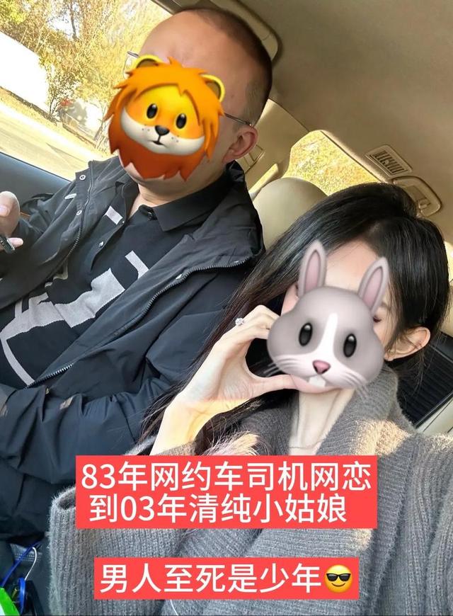 40岁男子网恋奔现四川31岁女子当天就同居 男子：太能折腾！