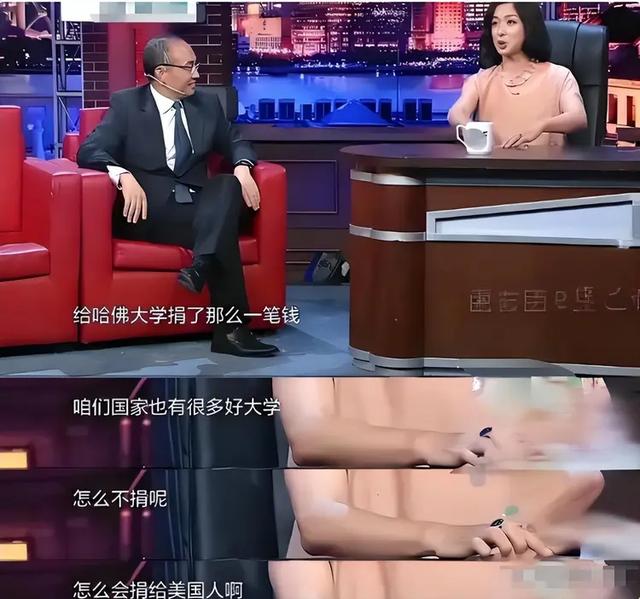 美方扶持的4位中国富豪开始露头了：在华疯狂捞金，扭头捐给美国