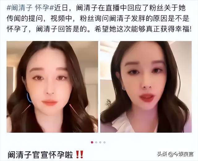 阚清子被曝早产女婴	，多重畸形抢救无效去世，细节曝光叹真不应该