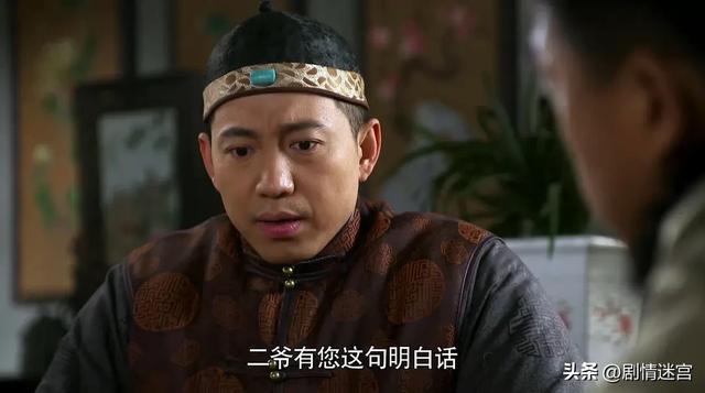 年代剧《传奇大掌柜》谷智鑫、何冰、杨立新、梁冠华、李光复主演