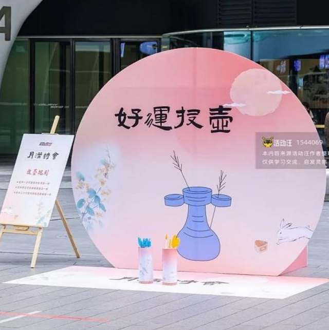 赶紧报名！岳阳君山又一活动官宣！健身、游玩、亲子互动……