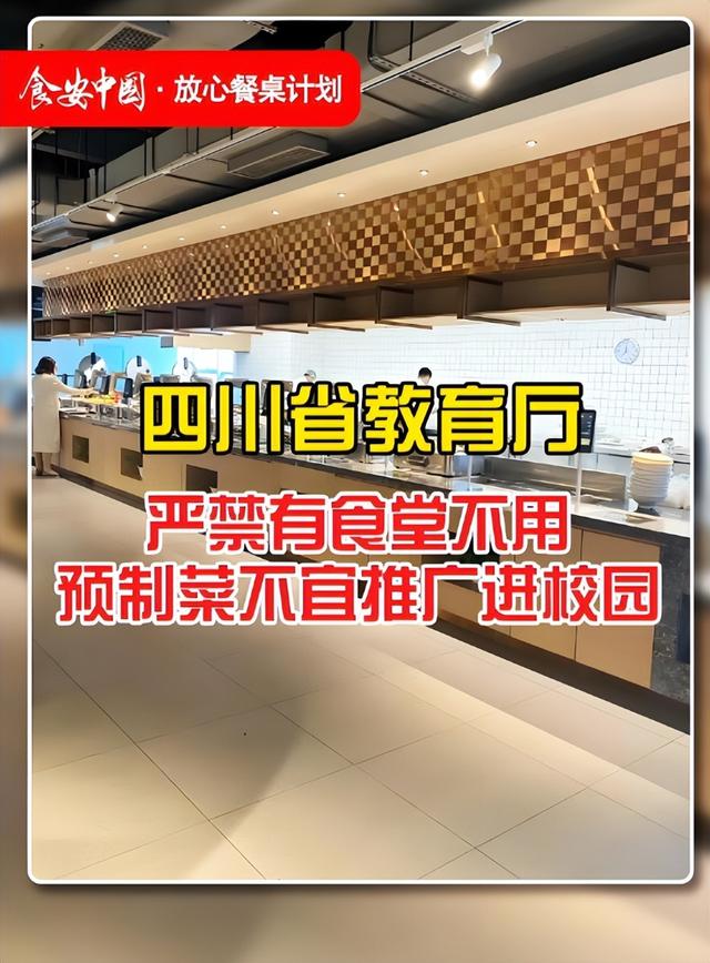 明明是现代生活好帮手，预制菜却被全民围剿，是谁在背后妖魔化？
