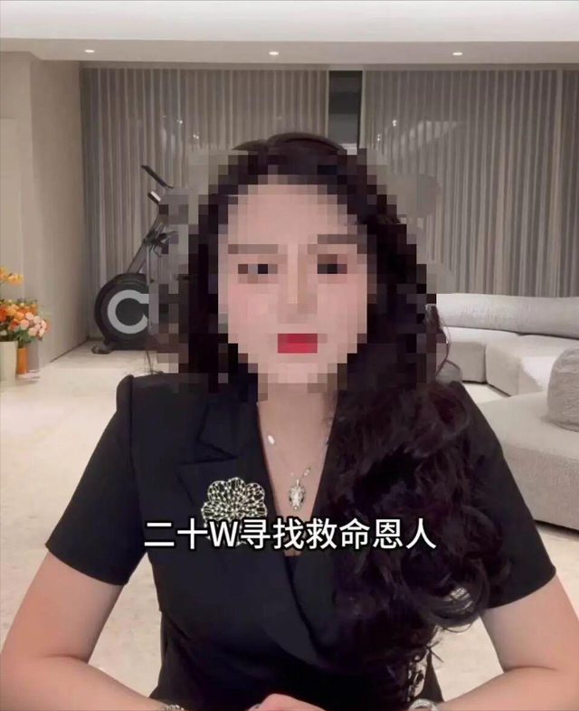 悬赏20万寻恩人竟是剧本！“宋雨霏” 摆拍吸粉，AI视频迷惑性更强