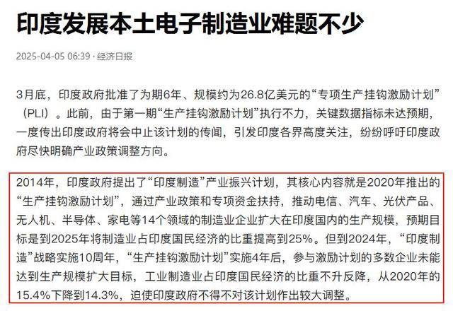 富士康“赌输”了！郭台铭做梦也没有想到，“制裁”会来的这么快