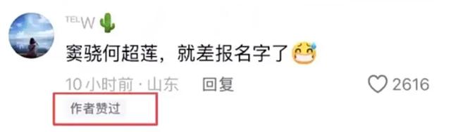 不会吧?恋爱时那么甜,现在也要离婚了?