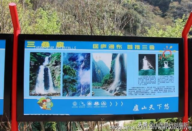 三叠泉拍片的故事[上]（江西之旅第八篇）