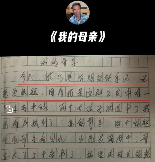吃相太难看！农民工大爷写高考作文走红仅3天，令人恶心一幕上演
