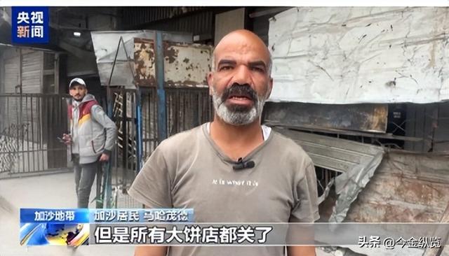 以色列“善举”竟被拒？拉法口岸背后，阿拉伯国家撕下人道面具！