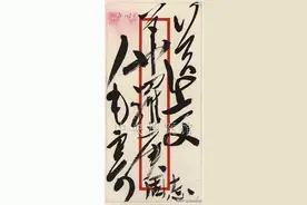 毛主席致华罗庚先生的一封书信，字字如珠，曲折离奇，妙到毫巅图片