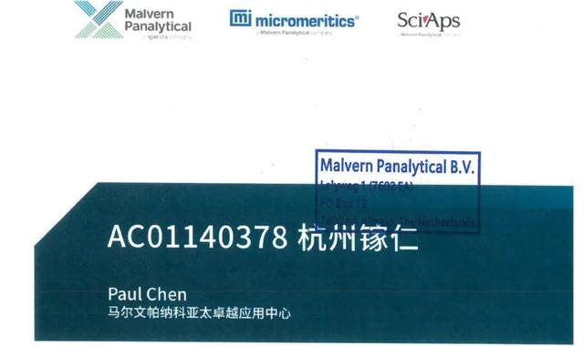 镓仁半导体 8 英寸氧化镓衬底质量检测结果揭晓，国际领先！