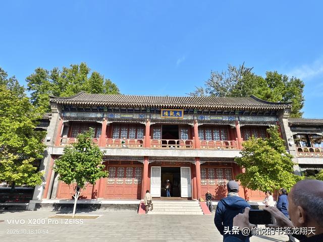 杨大爷游“北京大观园”