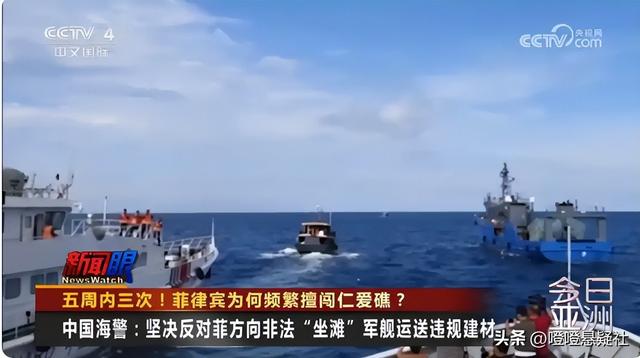 菲律宾赖礁26年不挪，高志凯一招制敌：欠中国700亿
