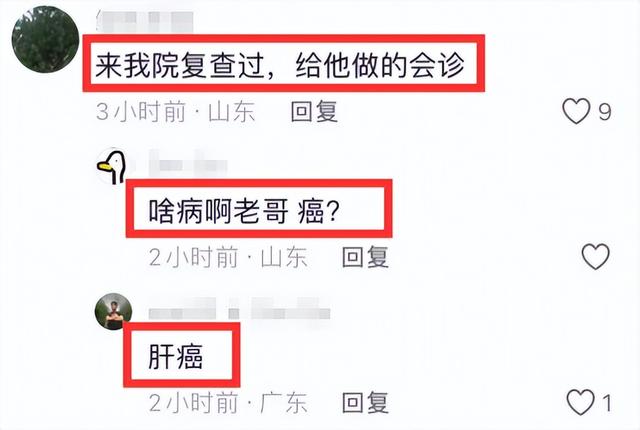 山东篮球名宿徐长锁去世，年仅52岁，确诊癌症仅半年，曝最后露面